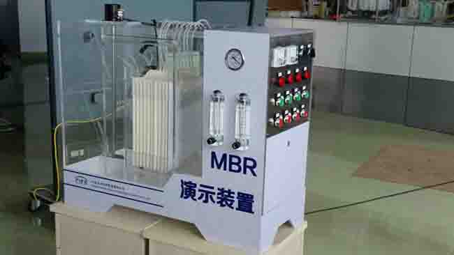 MBR实验装置